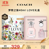 蔻驰（COACH）蔻驰梦想之旅女士香水40ml告白LOVE礼盒节日生日礼物送女友