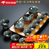 祥业哥窑功夫茶具整套装泡茶壶盖碗茶道六君子乔迁中秋节送礼伴手礼 哥窑茶壶+长方黑色茶盘 12头