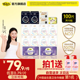 自由点益生菌卫生巾 超薄透气姨妈巾 日夜组合套装15包100片 京东自营