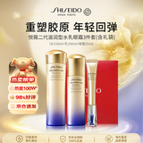 资生堂悦薇滋润水乳眼霜礼盒270ml补水保湿抗皱护肤品女生生日礼物