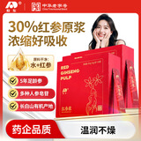 敖东红参浓缩饮300g*2盒 吉林高丽参人参 滋补保健营养品 节日送礼物