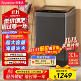 荣事达（Royalstar）洗衣机16公斤全自动波轮大容量家用脱水机宿舍租房可预约洗衣机 以旧换新 浅褐色 RB16030J