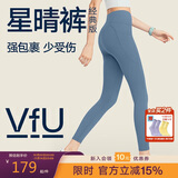 VFU星晴裤瑜伽裤女高腰提臀跑步健身运动裤高弹紧身裤 柏灰蓝 L
