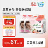 爹地宝贝尿不湿 水果婴儿纸尿裤 维E面层 多码可选 水果纸尿裤L72片