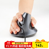 SANWA SUPPLY 人体工学垂直立式竖握鼠标 激光无线鼠标 可拆卸掌托 亲肤防滑纹理 5键 游戏办公 中大手适用 有线 ERG5 掌托可拆卸