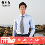 雅戈尔（YOUNGOR）长袖衬衫男DP免烫衬衫纯棉面料抗皱易打理新品 GLDP10171IJA浅蓝色 42