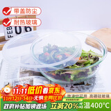 青苹果高硼硅大容量带盖和面盆3.5L沙拉碗打蛋碗拌馅盆揉面盆