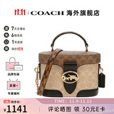 COACH蔻驰女包奢侈品大牌轻奢女士包包斜挎手提包盒子包 卡其色CBR31IMY7H