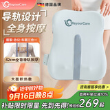 WayourCare德国腰部按摩器背部按摩仪导轨全背热敷按摩垫车载护腰部靠垫送父母礼物中秋送礼中秋国庆节礼物