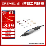 琢美2050 Stylo+ 插电式电磨机打磨抛光雕刻工具组套装 琢美 博世旗下