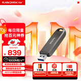 闪迪（SanDisk）1TB USB3.2 Gen2 固态U盘 CZ820 读速高达1000MB/s 写速900MB/s 支持密码保护 大容量优盘
