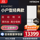 日立 HITACHI日本原装进口水晶玻璃镜面真空保鲜自动制冰电冰箱 R-XG420KC水晶白色