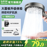 苏泊尔（SUPOR）增压淋浴花洒喷头全套家用洗澡卫浴套装高压出水单莲蓬头手持花洒 【枪灰色】花洒+软管（送支架）