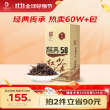 凤牌 红茶 经典58 云南凤庆滇红特级 380g纸盒装 茶叶 25年新茶