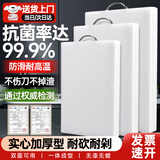 庄子然方形菜板食品级PE塑料抗菌防霉切菜板实心加厚商用家用剁骨砧板 40*30*2cm【单身贵族】4.2斤