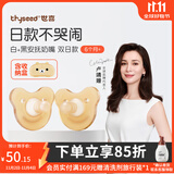 世喜安抚奶嘴0-6个月防胀气牙胶新生婴儿日夜款全硅胶带收纳盒 双日款（圆头） （6月+） 2只装