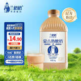 兰格格 草原酸奶 蒙古炭烧熟酸奶 1kg*1 生鲜低温酸牛奶