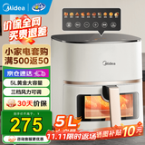 美的（Midea）空气炸锅 全自动免翻面家用大容量炸篮可视窗口蒸汽嫩烤不用翻面空气炸烤一体机炸锅自制小米锅巴 智能电子面板+可视窗 5L KZC5089