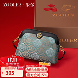 朱尔包包女包国风壮锦女士包包生日纪念日情人节礼物送老婆实用礼盒装