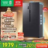 容声609升大容量双开门对开门电冰箱家用一级能效风冷无霜变频节能超薄BCD-609WD11HP家电国家补贴