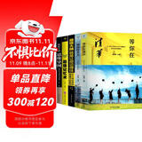 （全5册）等你在北大+等你在清华+听崔宇讲思维导图+超级记忆术+最强大脑