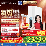 沁园净水器双子芯1200G初始流速体验 厨房家用8年RO反渗透过滤器 加热直饮一体机UR-S61096H国家补贴