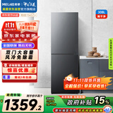 美菱（MeiLing）离子净308升两门二门双开门小户型冰箱家用风冷无霜节能低噪宿舍租房国家补贴BCD-308WECX典雅灰