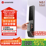 鹿客智能门锁指脉锁 人脸识别可视猫眼大屏电子锁密码锁S5 Max全景版