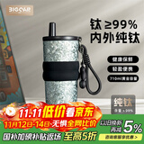 大卡内外纯钛保温杯高颜值吸管杯高端车载大容量纯钛咖啡水杯生日礼物