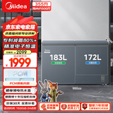 美的（Midea）355升冰柜双温双箱家商两用冷冻冷藏保鲜大容量减霜电控卧式冷柜双开门冰箱BCD-355DKEM300升以上