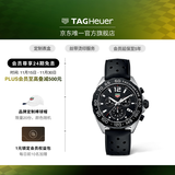泰格豪雅TAG Heuer瑞士手表F1系列赛车运动男士石英计时码表 橡胶表带CAZ1010.FT8024