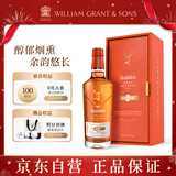 格兰菲迪（GLENFIDDICH）璀璨珍藏系列21年 苏格兰单一麦芽威士忌 洋酒礼盒700ml中秋送礼