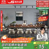 金沙公爵（Duke Kingtha）实木茶桌椅组合现代简约茶台套装家用办公室泡茶桌豪华3米桌组合