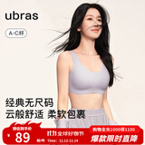 ubras【虞书欣同款】小奶皮云朵隐形无尺码内衣女粉底液文胸透气无痕 【经典】柔灰紫色 均码 【新背勾】100-130斤/A-C杯