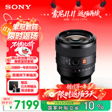 索尼（SONY）【保价11.11】FE 50mm F1.4 GM 全画幅大光圈定焦G大师镜头 人像摄影(SEL50F14GM)
