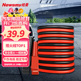 纽曼（Newsmy）电瓶搭线 汽车电瓶搭火线4米 搭电线过江龙应急救援N2000时尚版