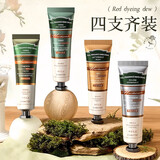 BAIZYBO芭姿伯护手霜美白保湿嫩白去手纹女滋润保湿补水防干裂 【荒原白桃+午夜玫瑰+溪木白檀+山野茶语】4支