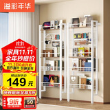 溢彩年华置物架收纳洞洞板免打孔网格多层储物架子转角立式书架子6860白