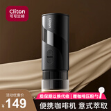 CLITON便携式咖啡机车载无线迷你意式浓缩半自动咖啡机家用露营户外露营