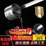 拜杰304不锈钢打酒提子 二两半量酒器酒吊舀酒打酒器打醋打油勺125ml