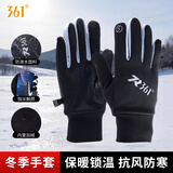 361°保暖手套男女户外骑行冬季棉滑雪手套防寒风加绒厚触屏防水 黑L