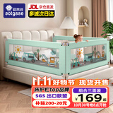 AOTGSSE爱蒂逊三面床围栏婴儿童床挡板床上防摔床围挡安全护栏床边床护栏 薄荷绿萌萌车 三面装 【更安全】 1.8米床【1.8+2.0+2.0】稳固无缝