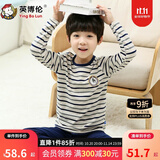 英博伦儿童内衣套装莱卡棉男童秋衣秋裤大童男孩睡衣大童棉毛衫校服神器 85455麻灰条 130