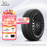 米其林（MICHELIN）汽车轮胎 235/50R18 101Y 跨悦三代 CROSSCLIMATE 3