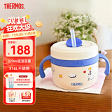膳魔师（THERMOS）儿童餐具316L不锈钢把手辅食碗宝宝吸管保温杯幼儿园保温饭盒TCAB