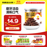 疯狂小狗 宠物狗零食磨牙棒幼犬洁齿骨训练狗咬胶 牛肉味三棱磨牙棒 220g