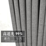 灵水绣加高6米北欧风棉麻质感超高全遮光窗帘隔热客厅卧室挑高自建房 100遮光灰色 定制挂钩式1米(联系卖家) 米