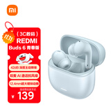 小米（MI）Redmi Buds 6 青春版 入耳式蓝牙耳机 42dB降噪 适用于安卓苹果手机 雨雾蓝