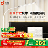 孩视宝全光谱落地灯客厅床头卧室沙发阅读护眼灯学习台灯钢琴灯FS706C