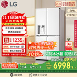 LG大容量506L家用超薄嵌入式自动制冰机电冰箱十字四开门恒温保鲜国家补贴以旧换新F544MEH62D